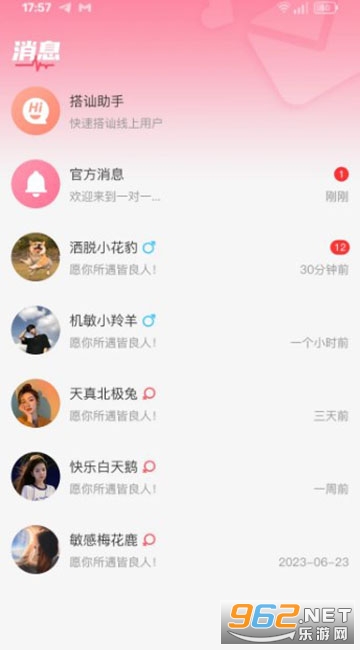 ���app��ͼ1