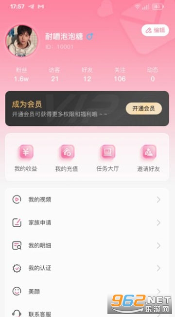 ���app��ͼ3