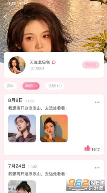 ���app��ͼ2