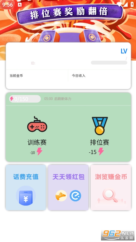 �ȶ���԰app׬Ǯ v1.0.0��ͼ1