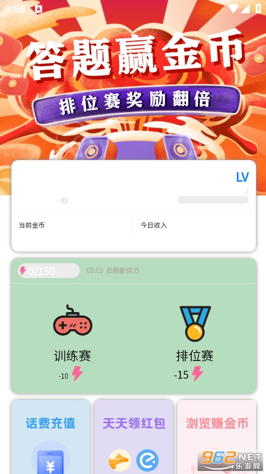 �ȶ���԰app׬Ǯ v1.0.0��ͼ0