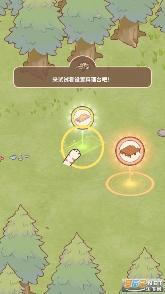 è����ʳ������°�Cat Garden - Food Party Tycoon��ͼ4