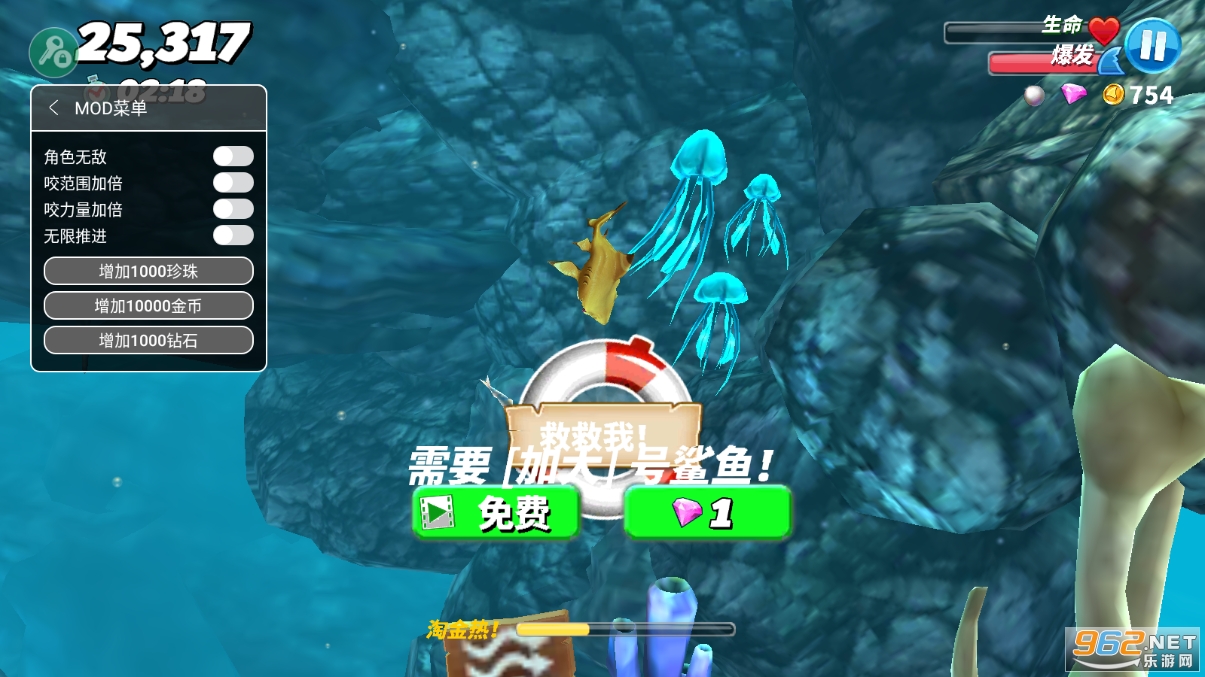 �������������޽��������ʯ��v6.7.2 2025�����°��ͼ3