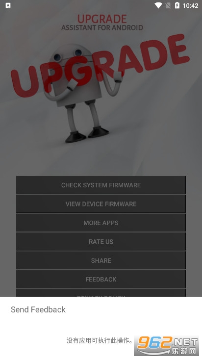 Upgradeԭ����׿������app��ͼ4