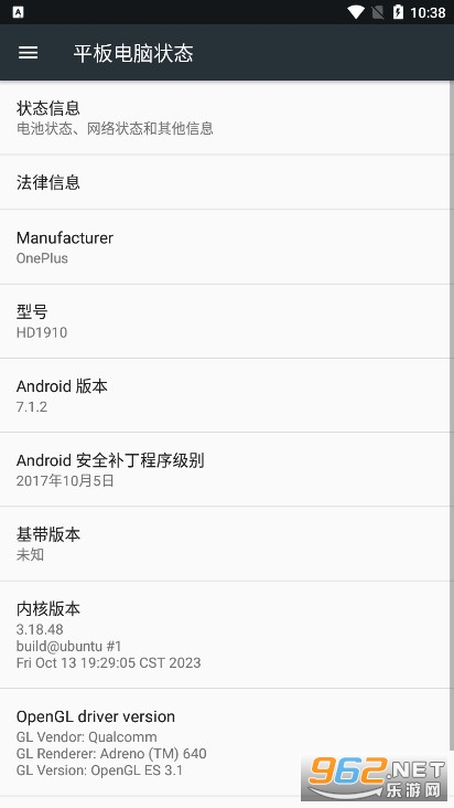 Upgradeԭ����׿������app��ͼ2
