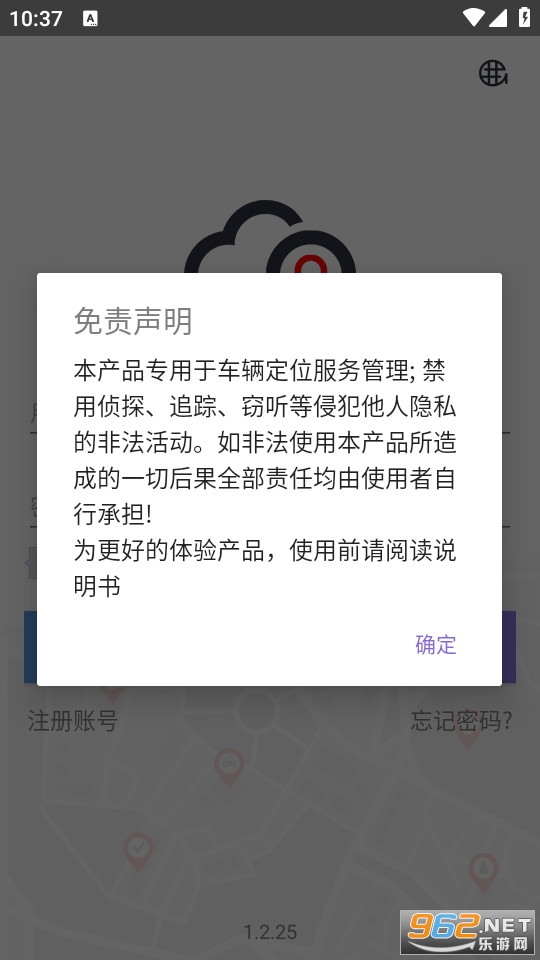 �Ʊ���app��λ v1.2.25��ͼ2