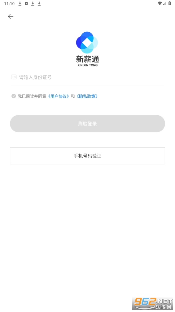 ��нͨ���˶��ֻ���v1.4.2 ���°��ͼ0