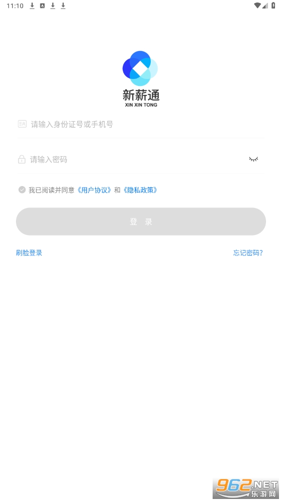 ��нͨ���˶��ֻ���v1.4.2 ���°��ͼ2