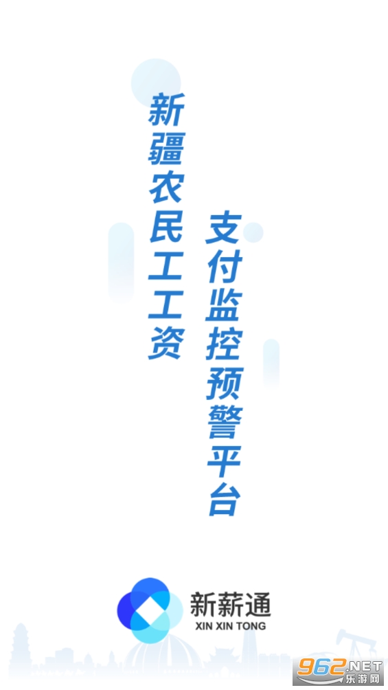 ��нͨ���˶��ֻ���v1.4.2 ���°��ͼ4