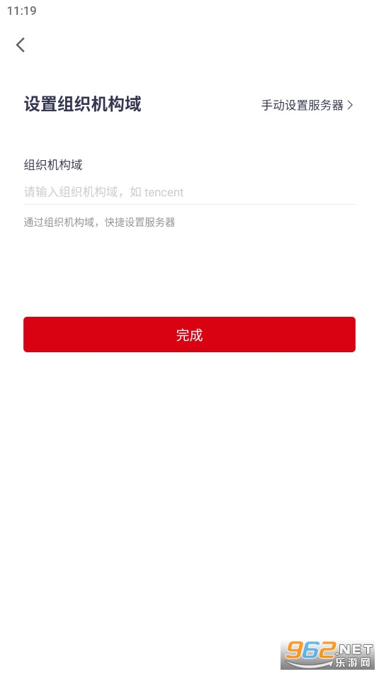 �ɷ�����ٷ���v2.3.110.23��ͼ0