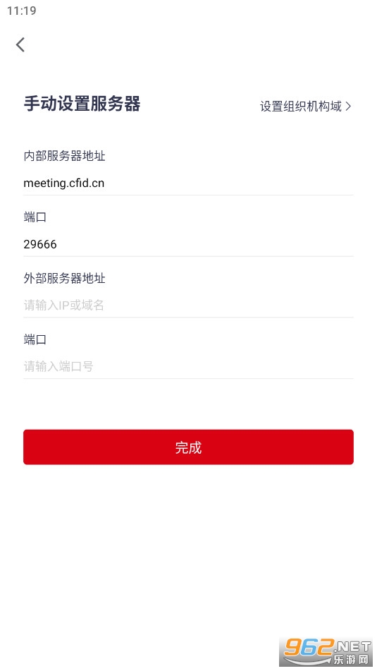 �ɷ�����ٷ���v2.3.110.23��ͼ2