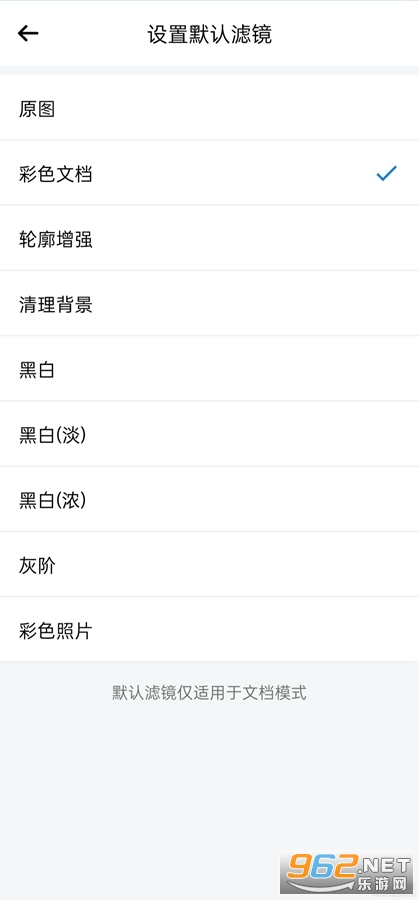 �����ɨ��appv3.0.3��ͼ2