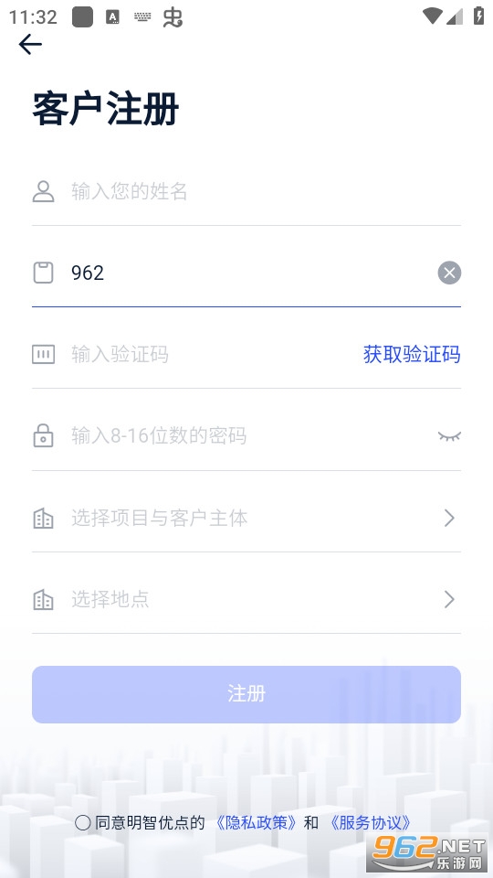 �����ŵ����°� v2.6.5��ͼ2
