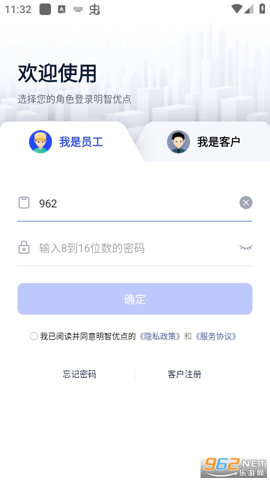 �����ŵ����°� v2.6.5��ͼ1