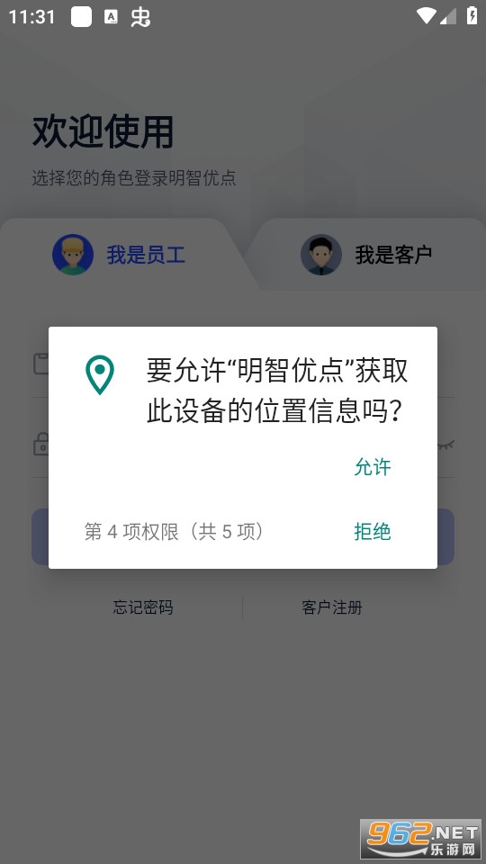 �����ŵ����°� v2.6.5��ͼ3