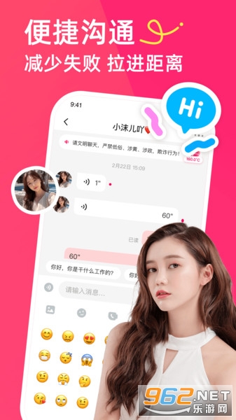 ǣ��app����������ͼ2