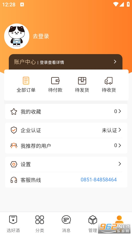 �þ�ѡƽ̨���°� v3.1.22��ͼ5