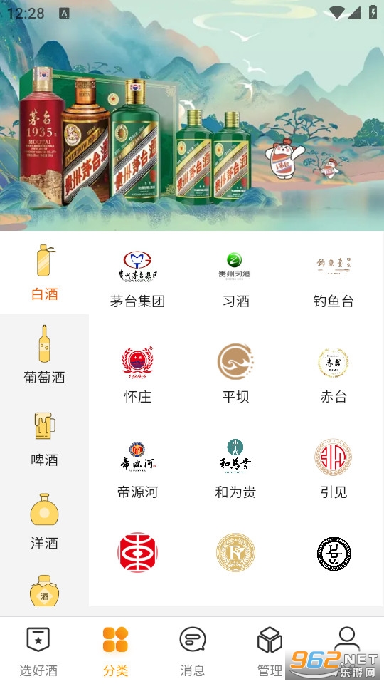 �þ�ѡƽ̨���°� v3.1.22��ͼ3