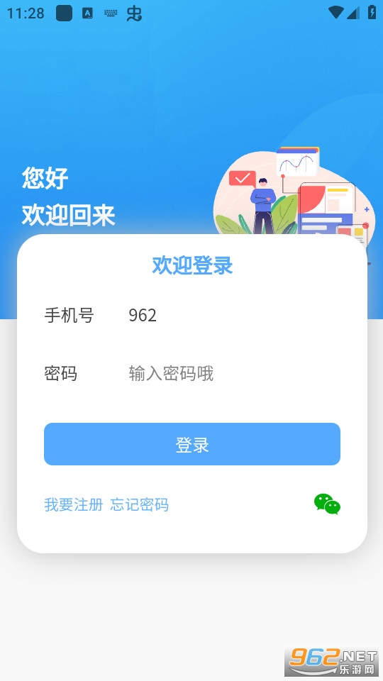 ѩ�������ͼ2