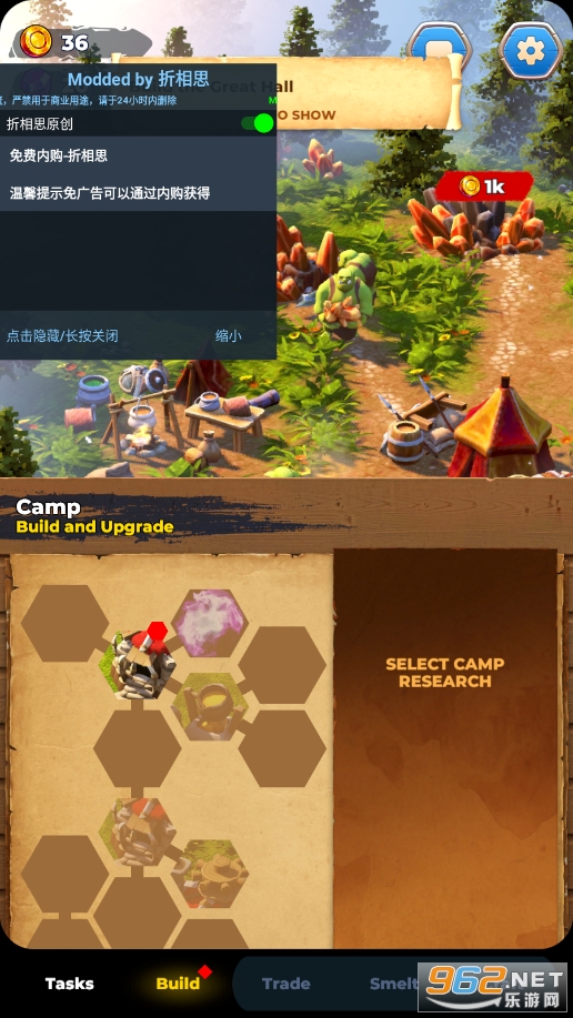 矿石工艺兽人采矿营地破解版截图2