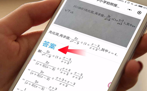 ɨ��ά��������𰸵��������ʹ��_��������_2024