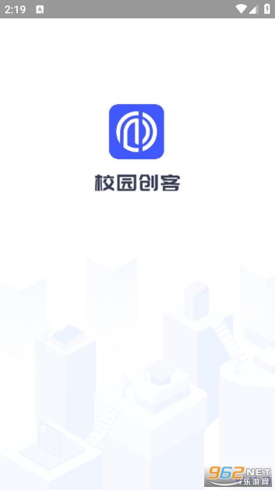 校园创客截图8