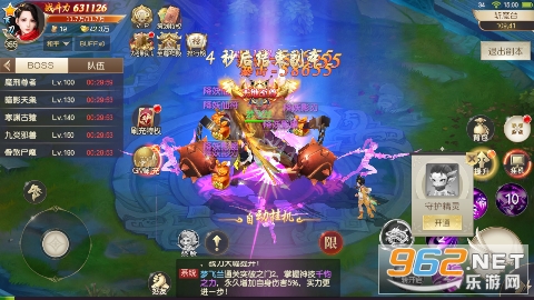 �䶯����1�۰����ν�ͼ4