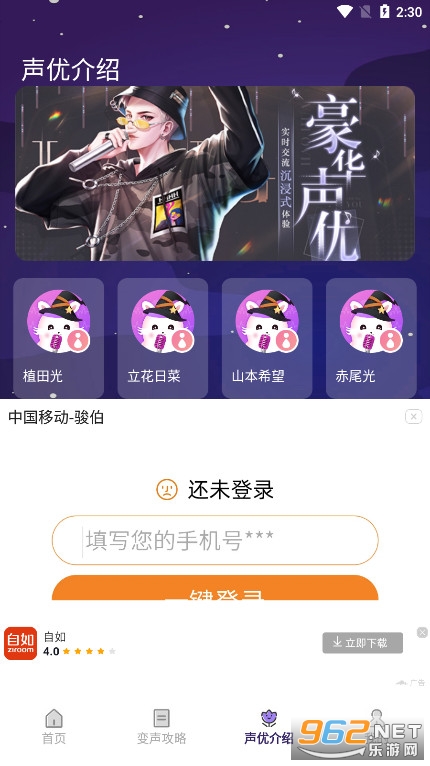 ����ħ��ʦ�ֻ����ͼ3