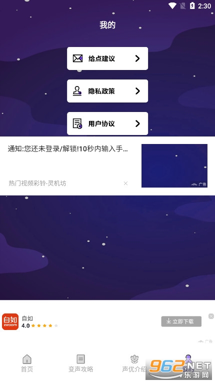 ����ħ��ʦ�ֻ����ͼ4