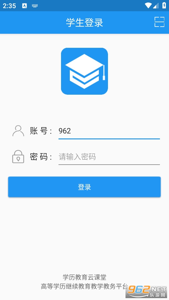 ѧ�������ƿ���app��ͼ1