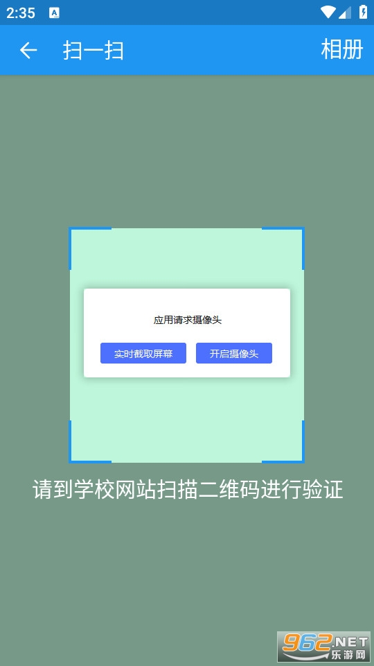 ѧ�������ƿ���app��ͼ3
