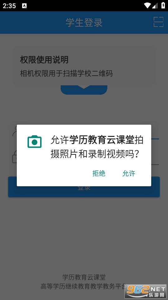ѧ�������ƿ���app��ͼ2
