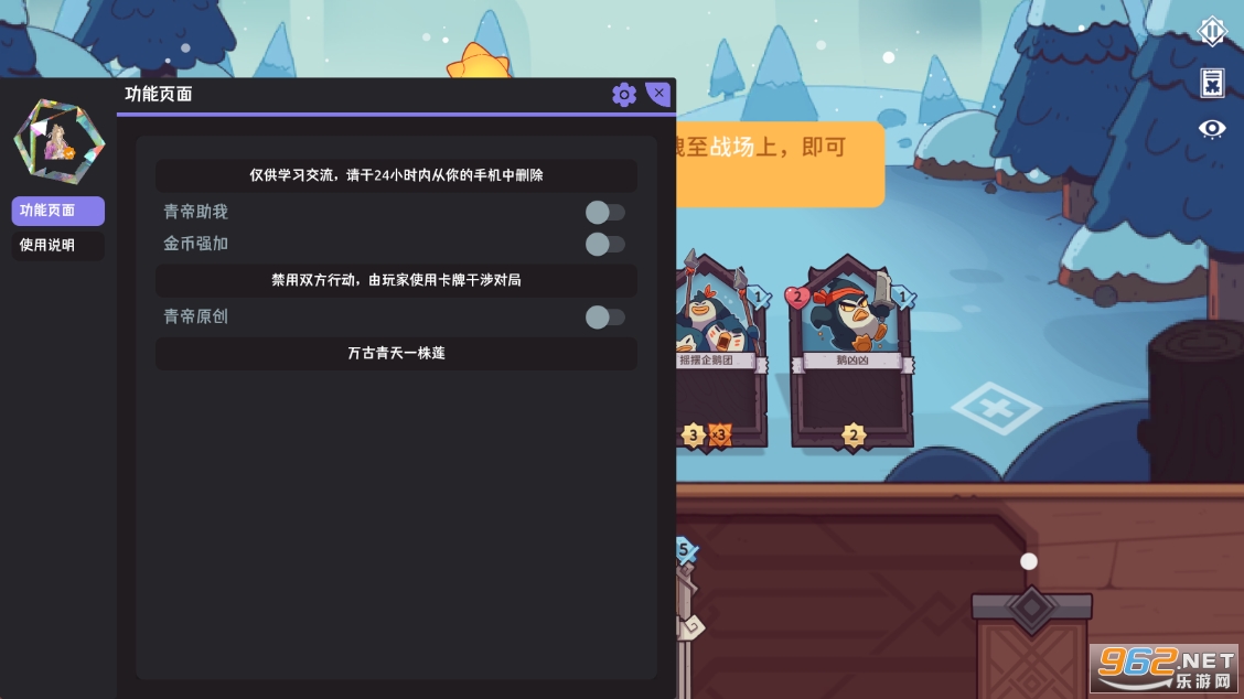 ѩ��֮���ƽ���ͼ2