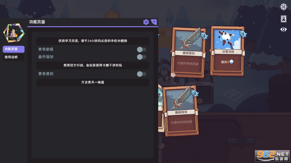 ѩ��֮���ƽ���ͼ1