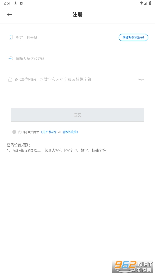 ��нͨ��ҵ��app�ٷ����ͼ1