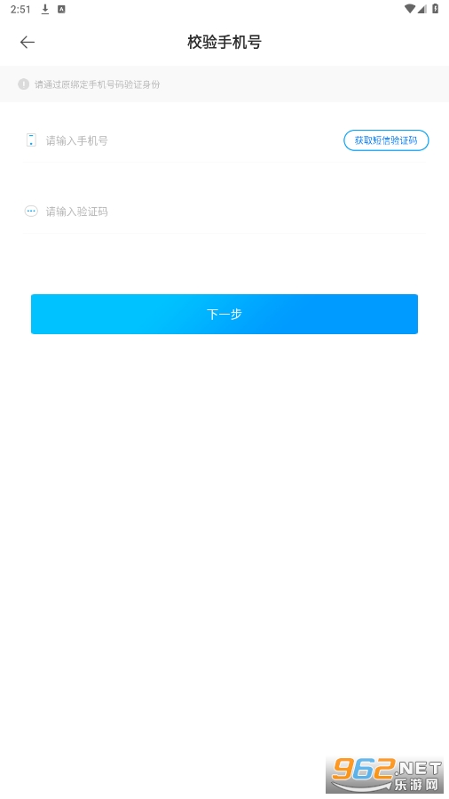 ��нͨ��ҵ��app�ٷ����ͼ0
