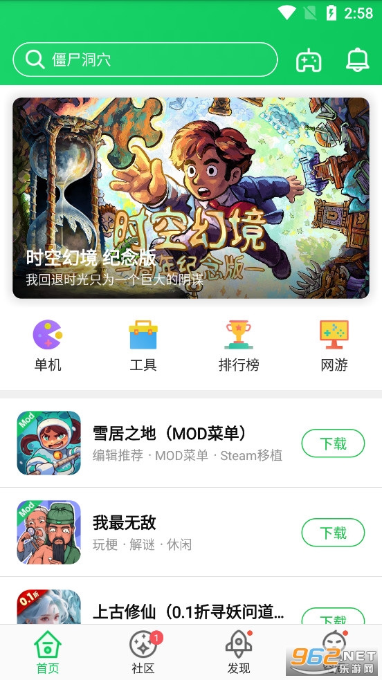 ��«����¥�ٷ������ͼ1
