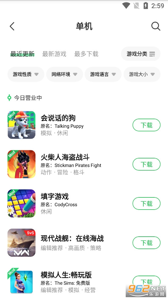 ��«����¥�ٷ������ͼ5