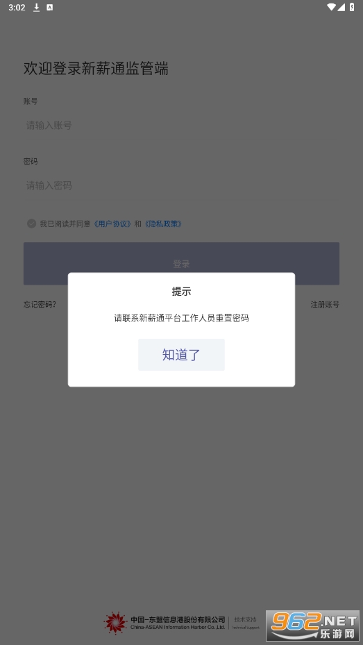 ��нͨ��ܶ˽�ͼ0