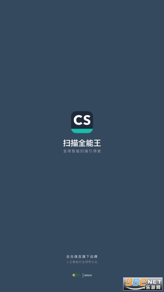 ɨ��ȫ������Ѱ�app��ͼ1