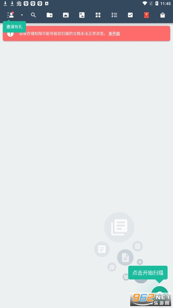 ɨ��ȫ������Ѱ�app��ͼ2