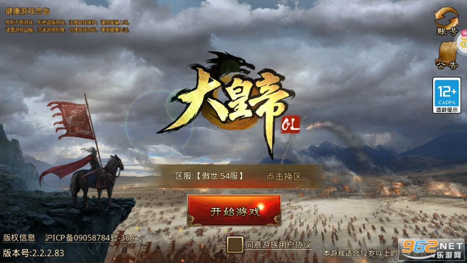��ʵ�0.1��һͳ������v2.2.2 ���°��ͼ3