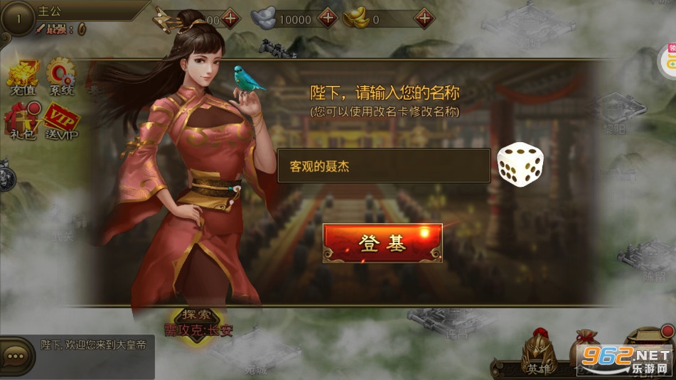 ��ʵ�0.1��һͳ������v2.2.2 ���°��ͼ2