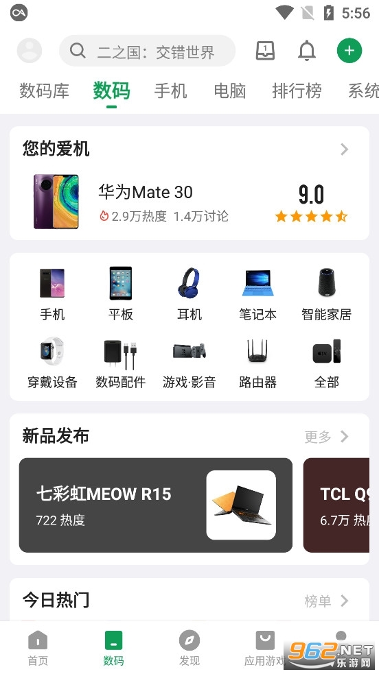 �ᰲ���г��ɰ汾v14.1.1��ͼ0