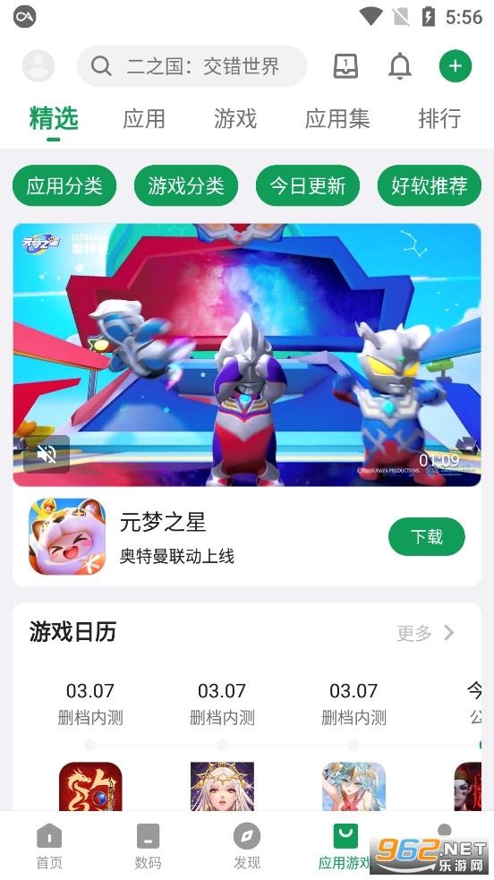 �ᰲ���г��ɰ汾v14.1.1��ͼ3