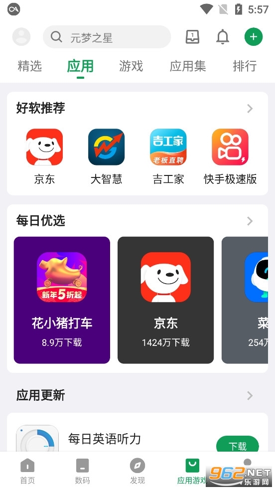 �ᰲ���г��ɰ汾v14.1.1��ͼ2