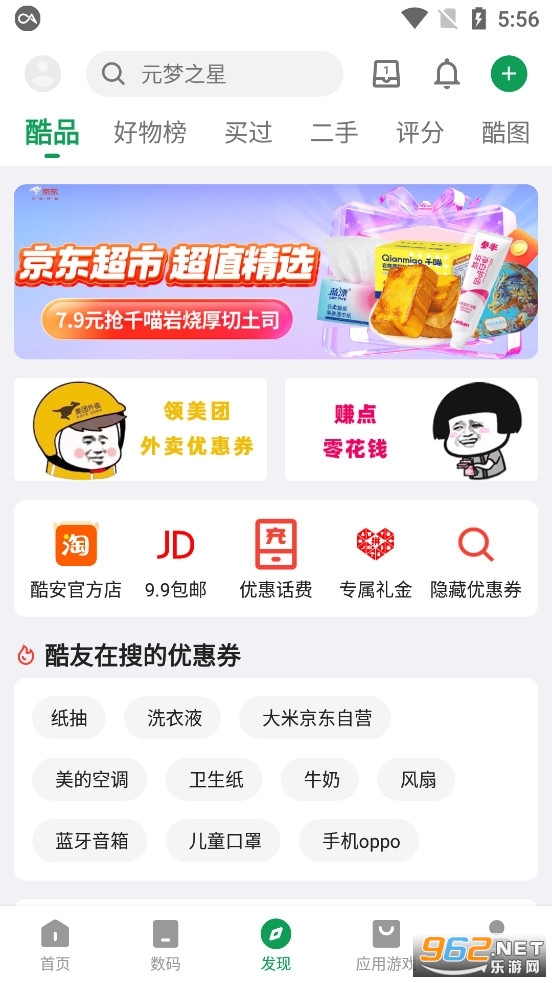 �ᰲ���г��ɰ汾v14.1.1��ͼ1