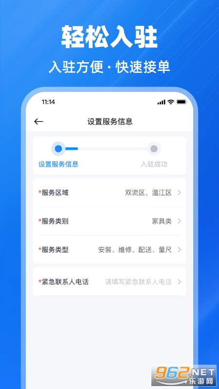 ���ݵ���ʦ����v1.2.1��ͼ1