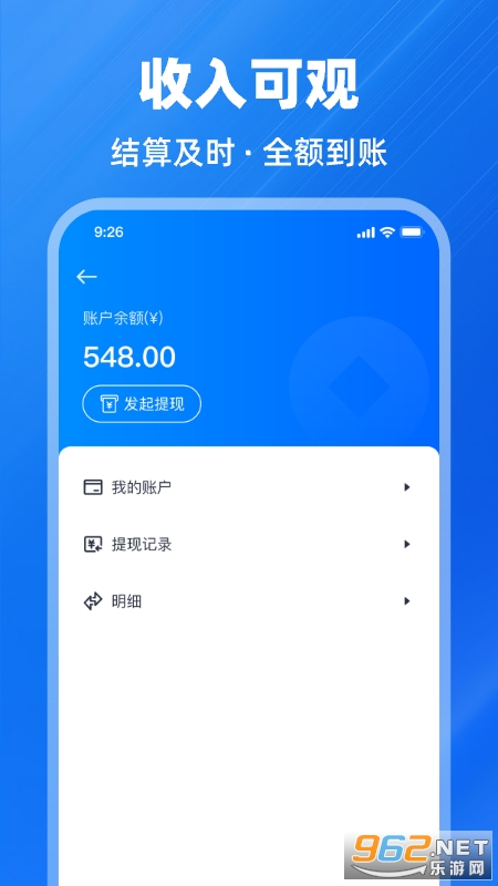 ���ݵ���ʦ����v1.2.1��ͼ4