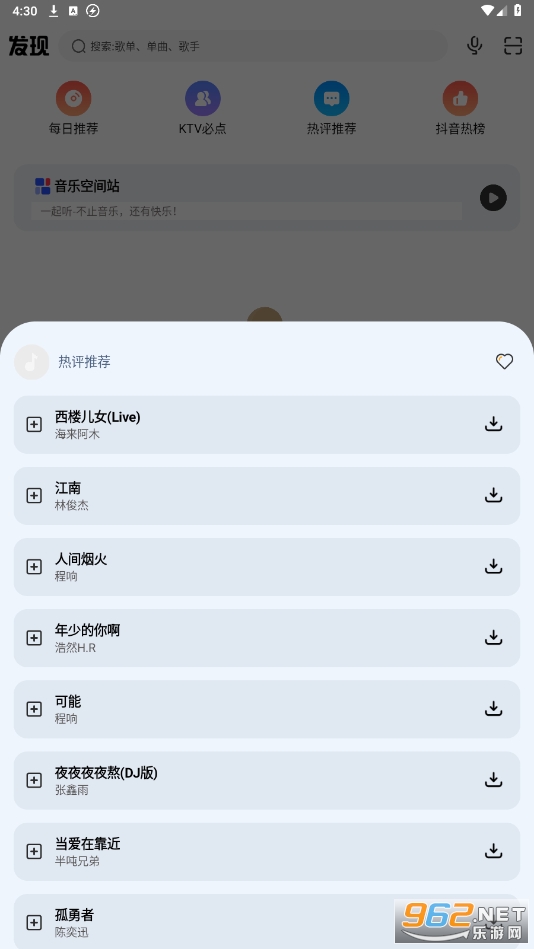 DX������app�ٷ������ͼ0